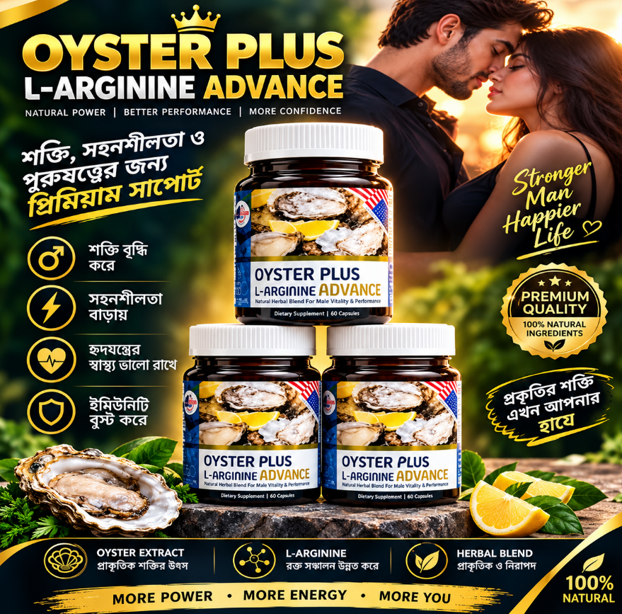 Oyster Plus+ L-Arginine